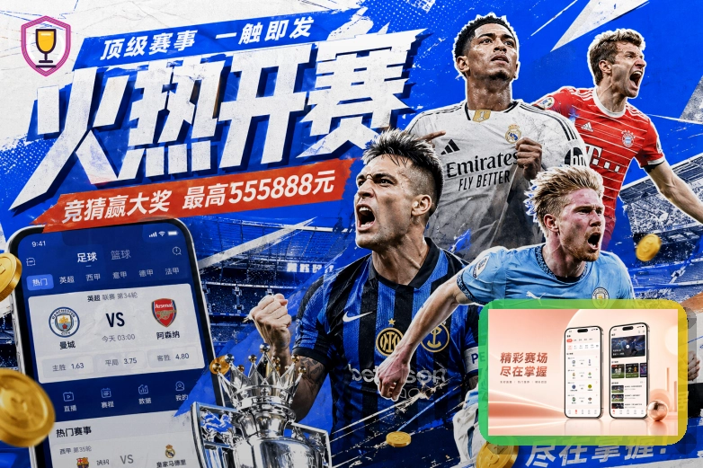 用户信赖体育品牌